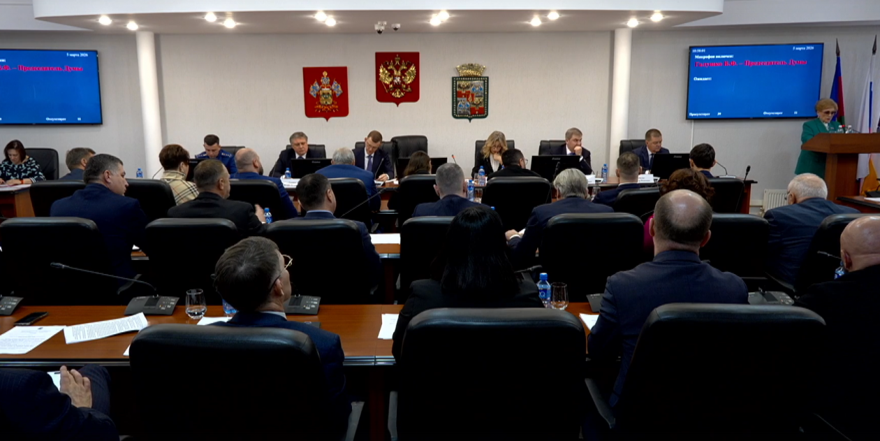 Администрация Краснодара