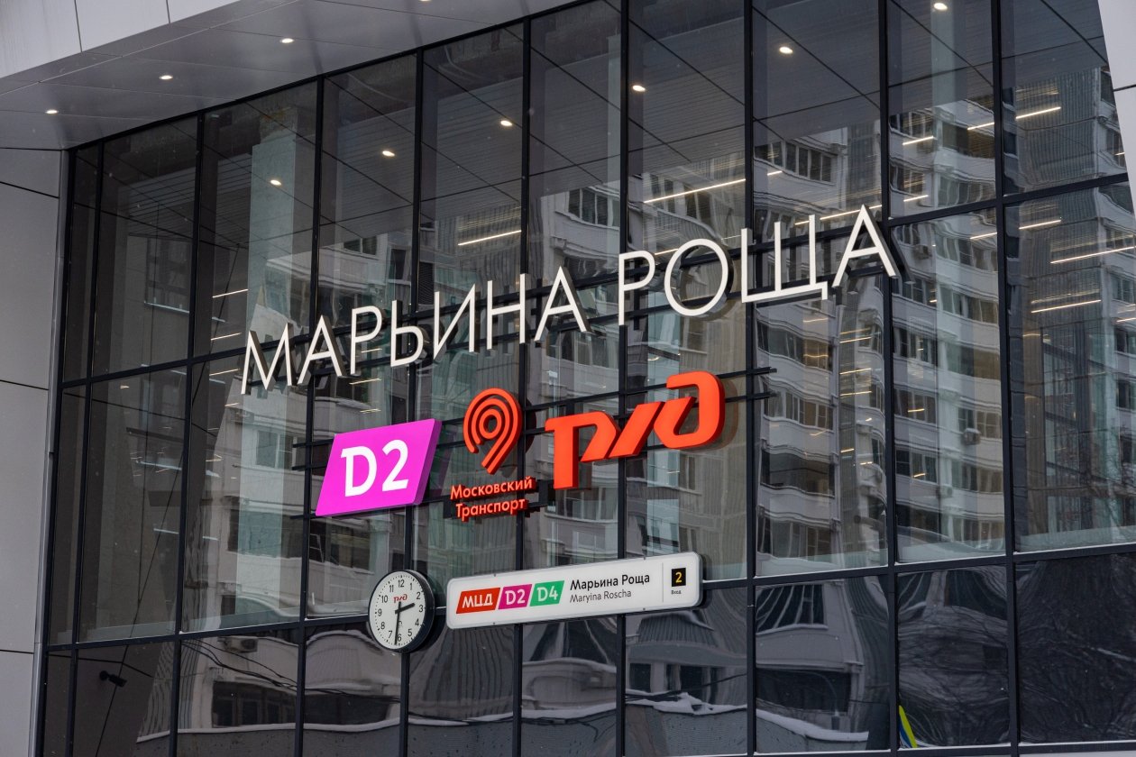 Тематическое фото Пресс-служба Дептранса Москвы