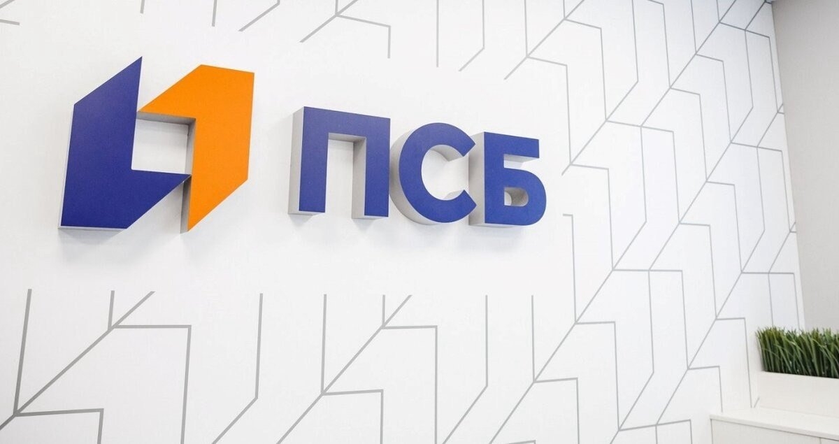 Тематическое фото Пресс-служба ПСБ