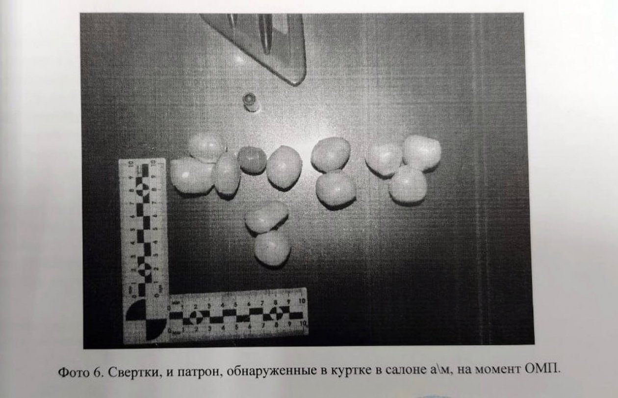 Наркотики пресс-службы прокуратуры Забайкалья