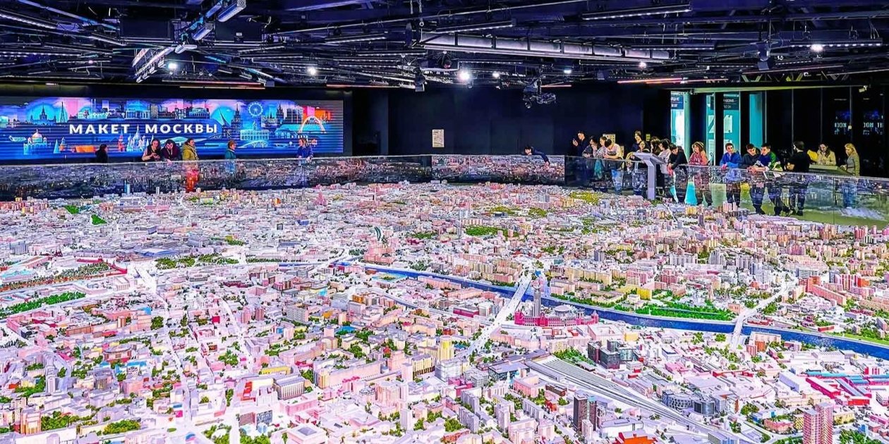 Макет Москвы https://www.mos.ru/