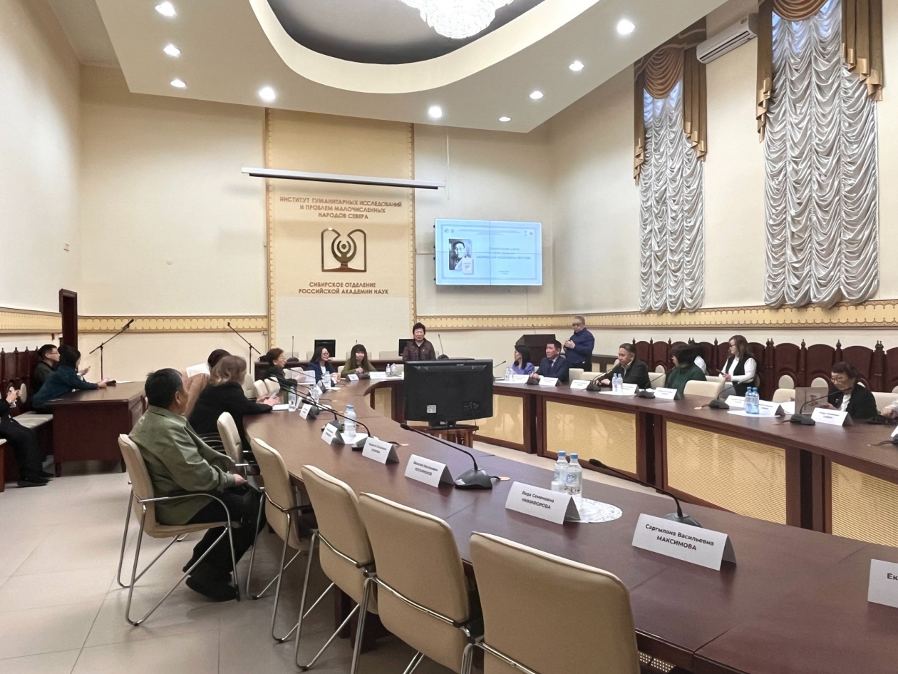 В Якутске состоялась презентация книги &quotНародная медицина якутов&quot ИА YakutiaMedia