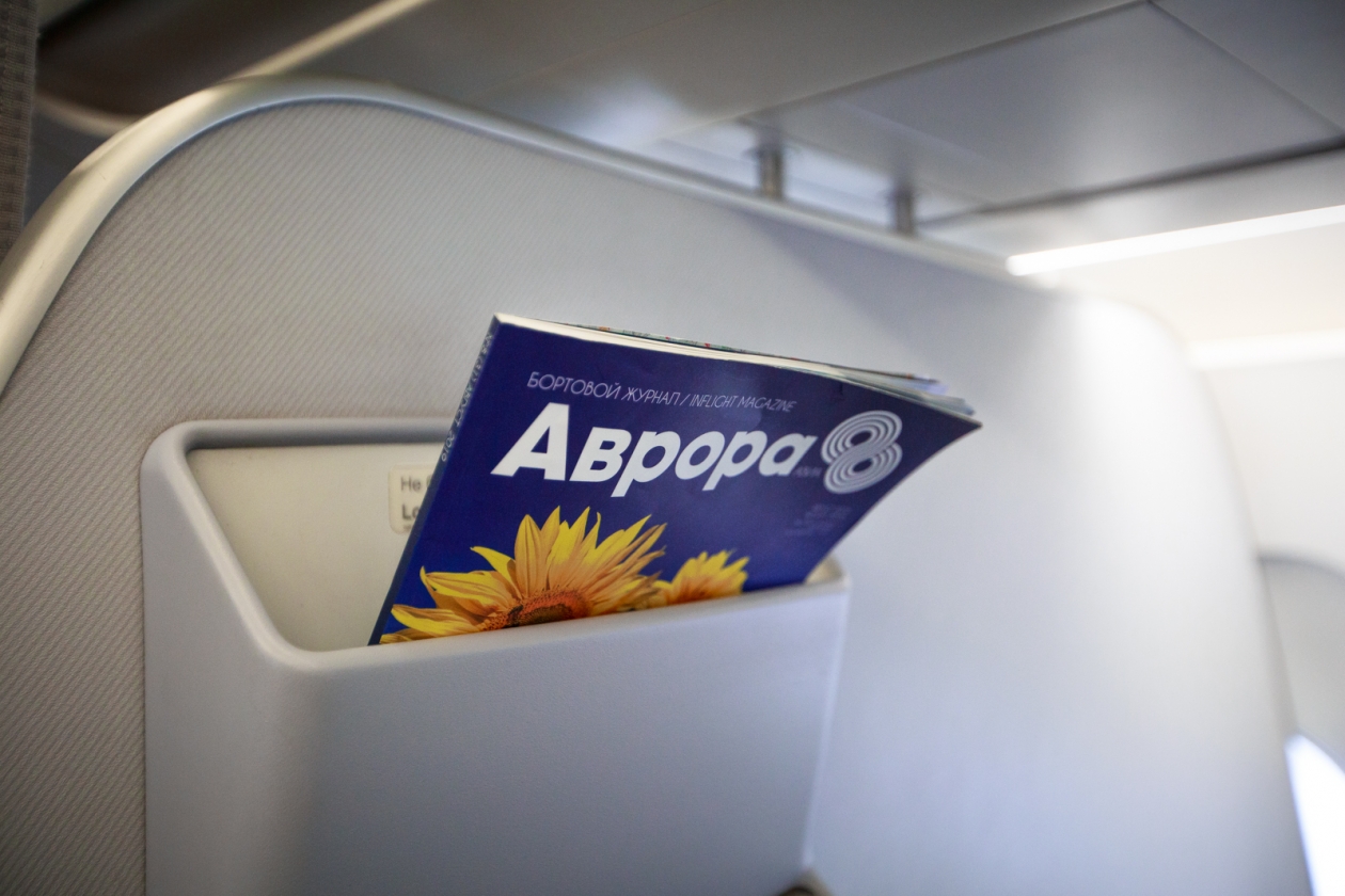 Тематическое фото Илья Аверьянов, ИА PrimaMedia