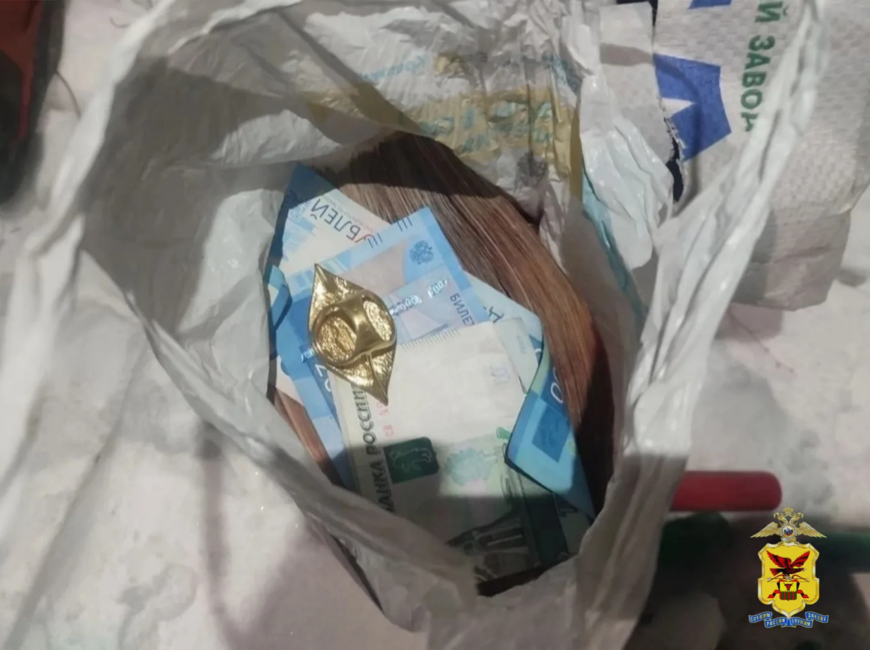 Украденные деньги тг-канал (18+) УМВД по Забайкалью