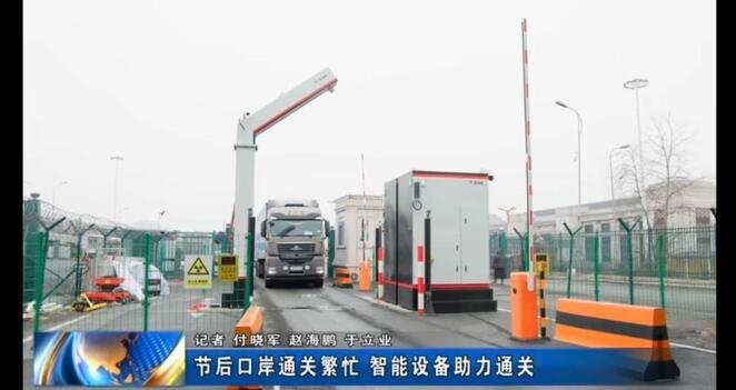 Двухрежимный сканер для автотранспорта заработал на границе с Приморьем Портал Biang.ru