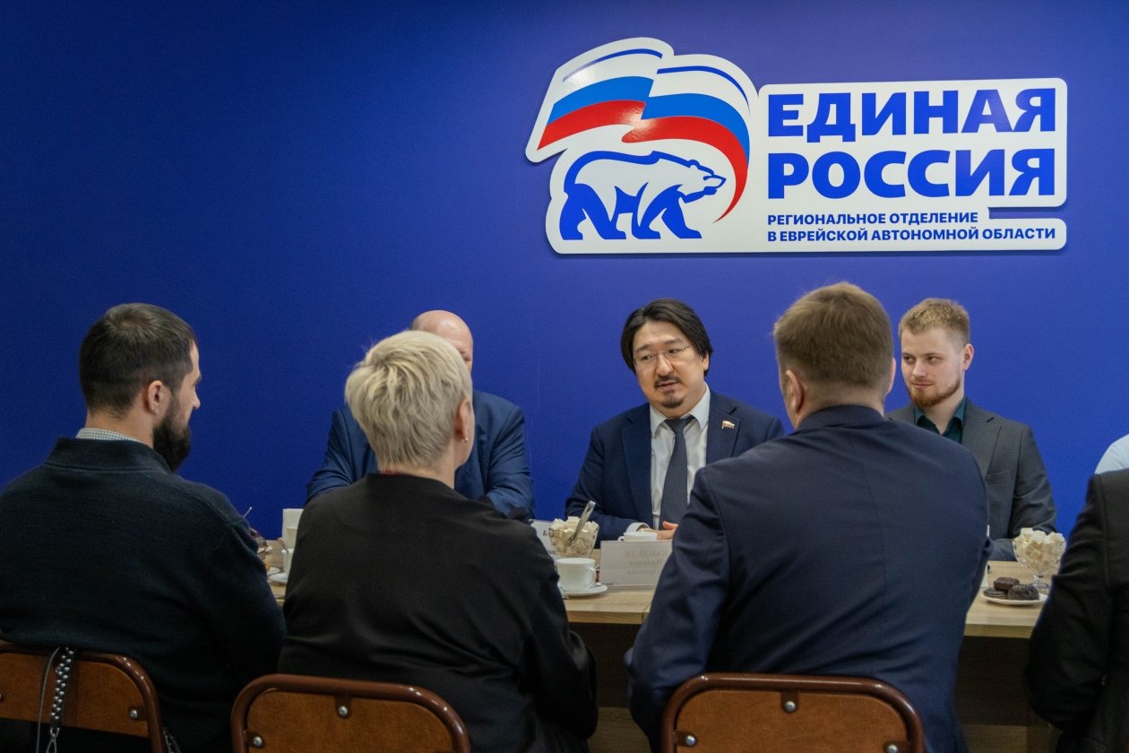 Тематическое фото ЕР ЕАО