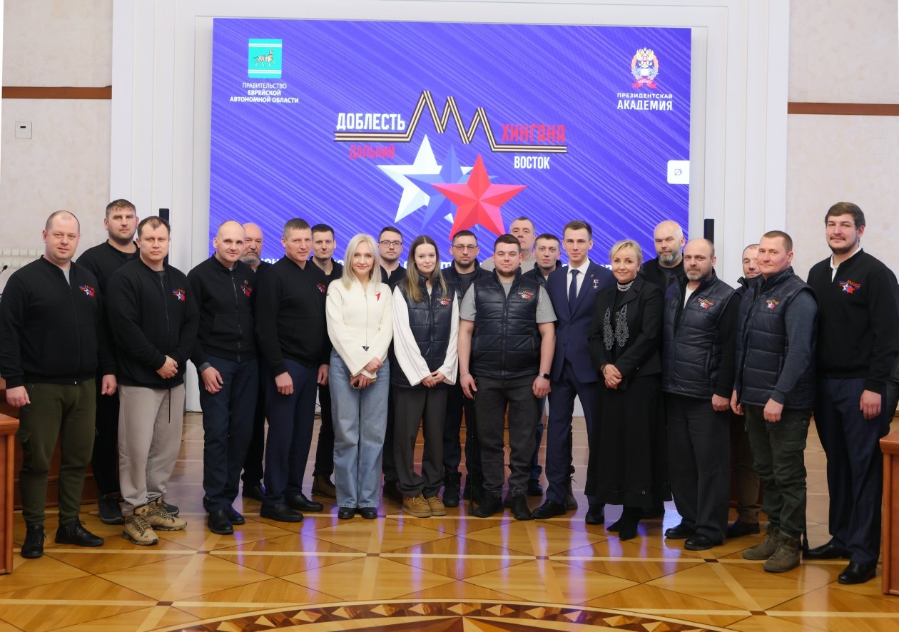 Тематическое фото правительство ЕАО