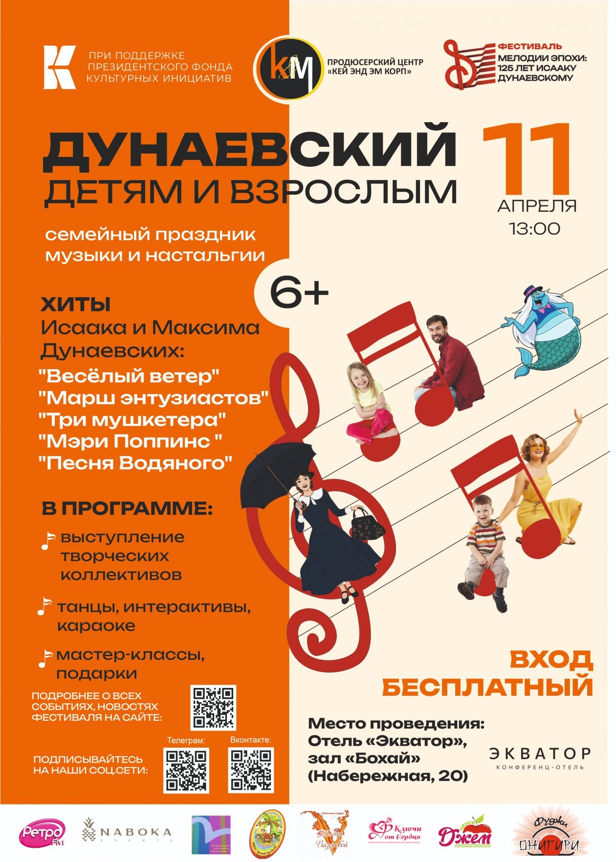 Предоставлено организаторами