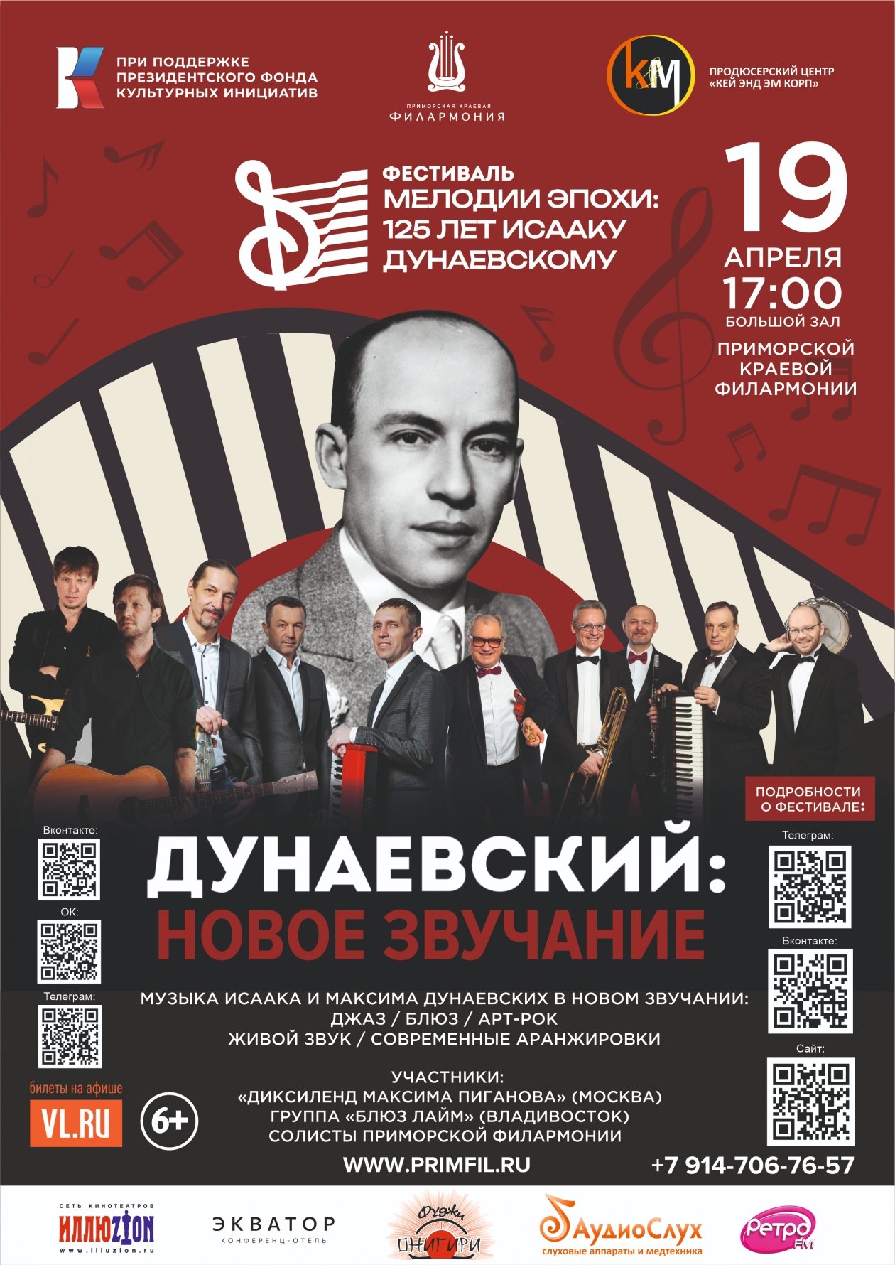 Предоставлено организаторами