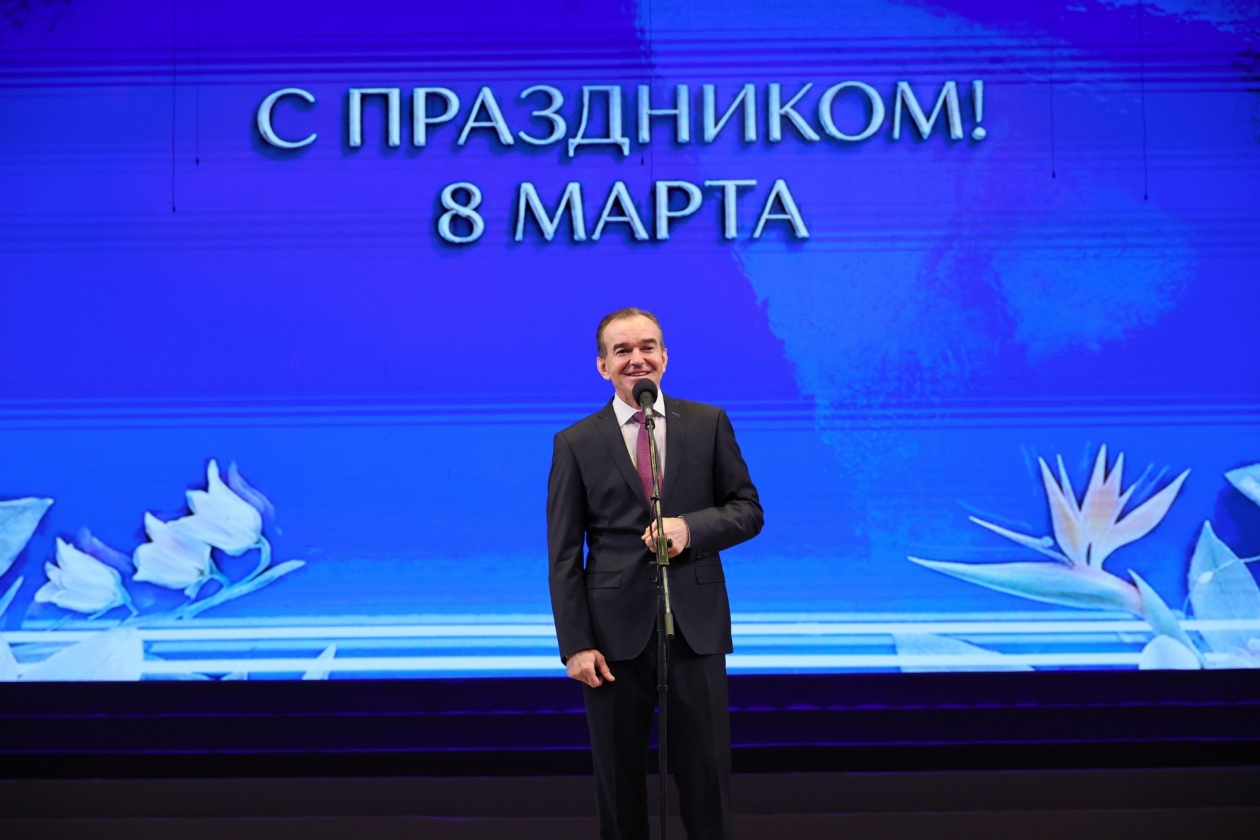 Вениамин Кондратьев поздравил женщин Краснодарского края с 8 Марта admkrai.krasnodar.ru