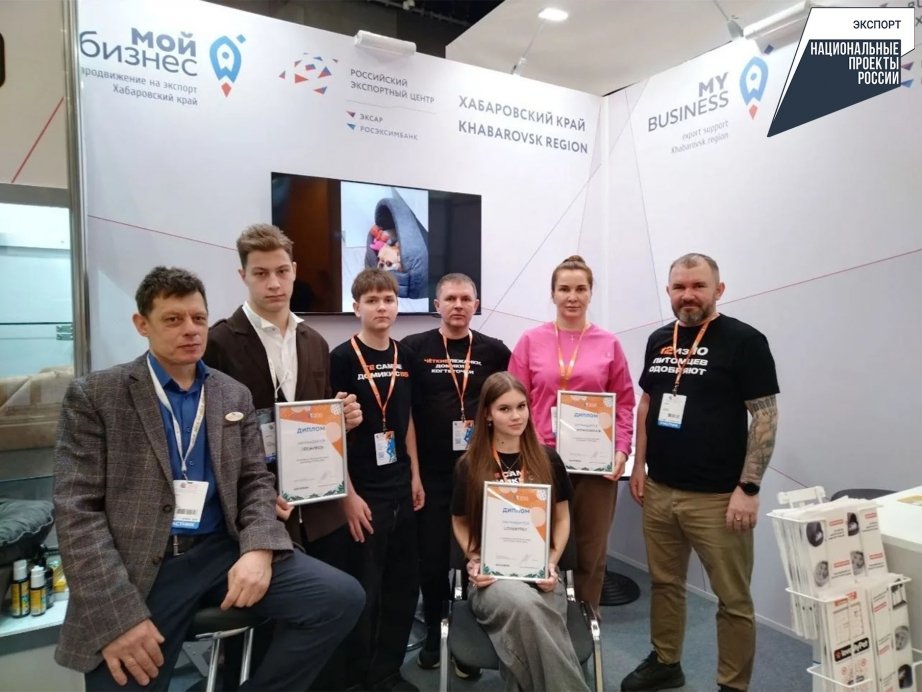 Тематическое фото Пресс-служба министерства экономического развития края