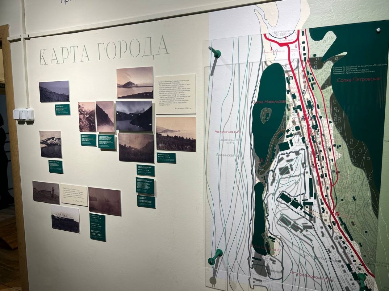 Фрагмент выставки Правительство Камчатского края