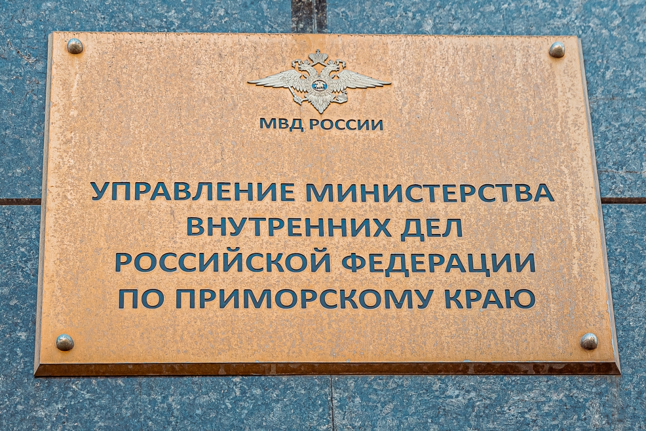 Тематическое фото Мария Смитюк, ИА PrimaMedia