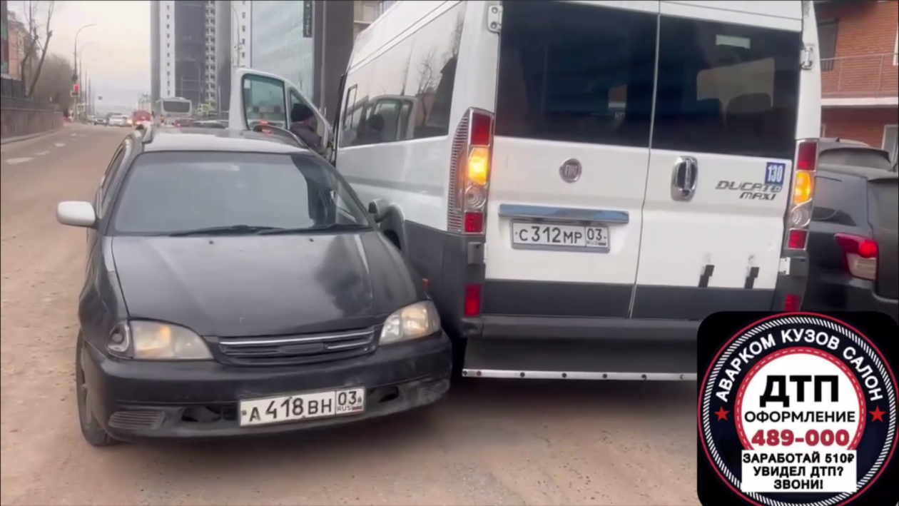 Пьяный пенсионер в Улан-Удэ врезался в пассажирский автобус. Есть пострадавшие Аварком &quotКузов Салон&quot