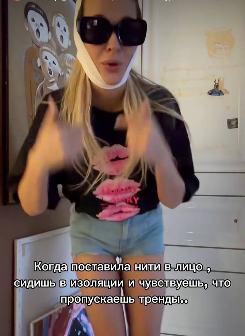 стоп-кадр из видео. соцсети певицы