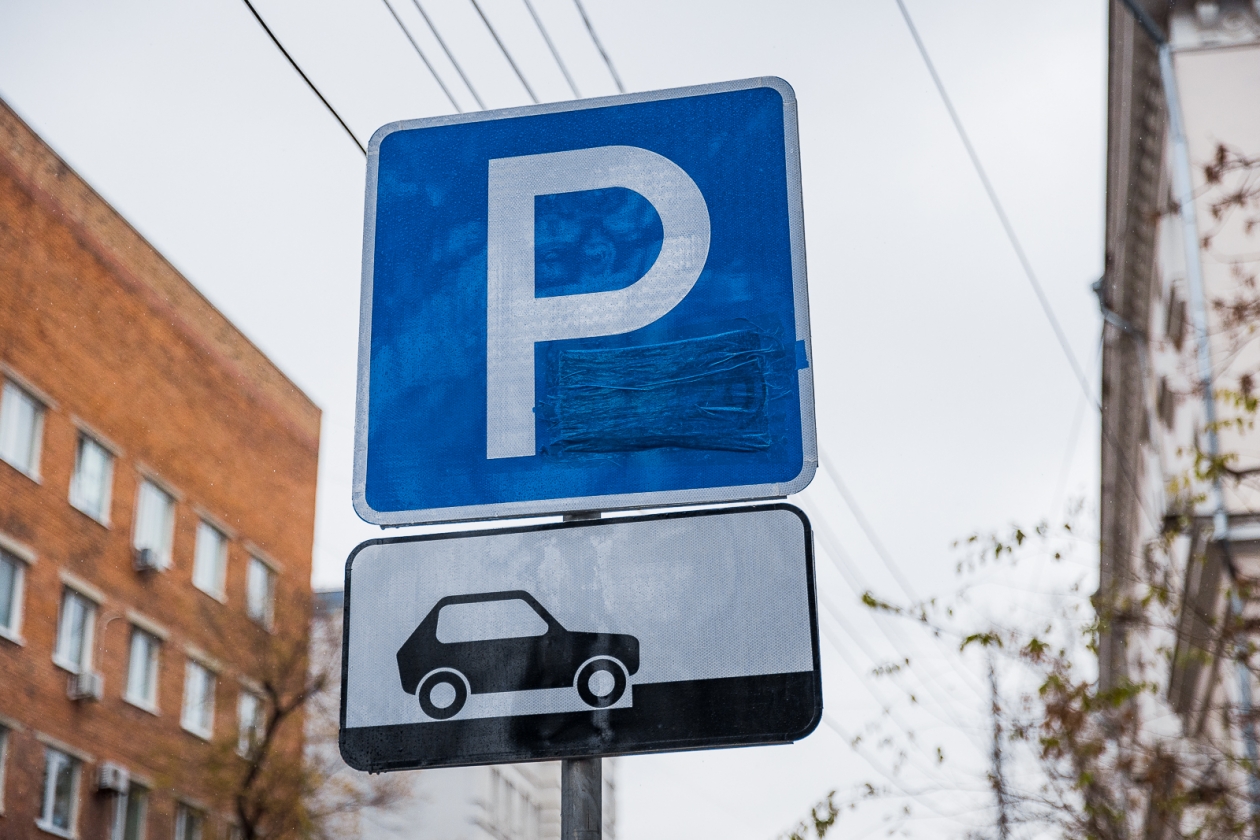 Мошенники придумали новую схему обмана с парковочными местами Илья Аверьянов, ИА PrimaMedia