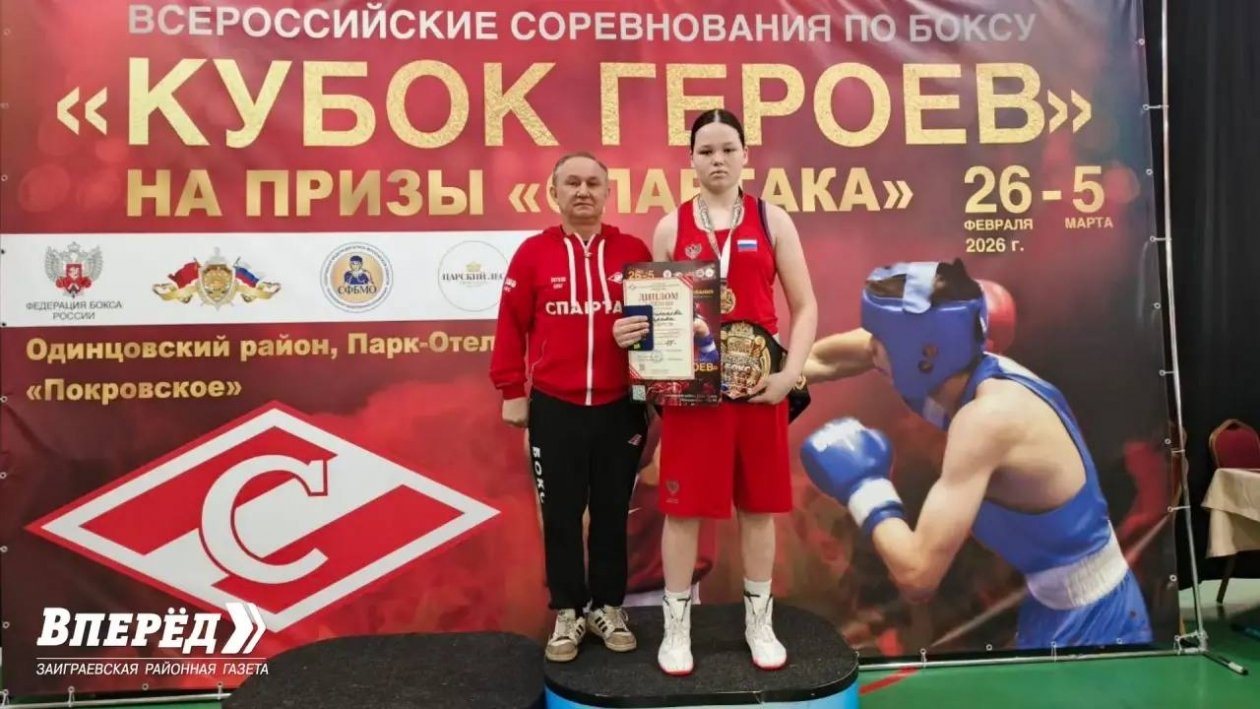 Спортсменка из Бурятии отличилась на &quotКубке Героев&quot по боксу Заиграево-инфо.24/7