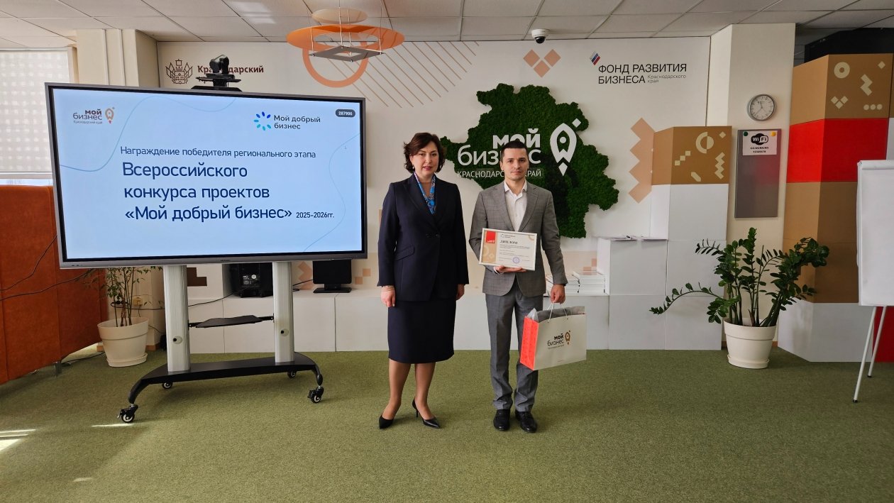  Администрация Краснодарского края