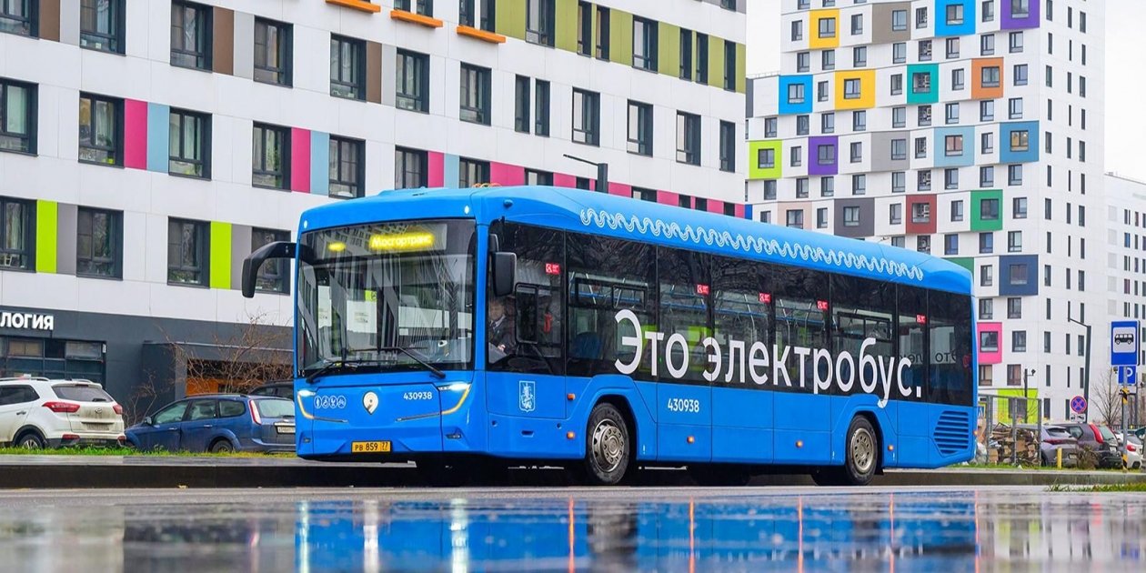 Электробус https://www.mos.ru