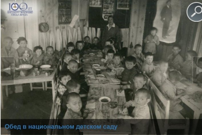 Первый якутский детсад открылся в 1922 году Музея истории развития образования города Якутска