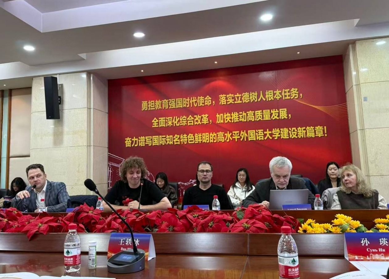 Круглый стол &quotПрактика русско-китайского перевода&quot ИА PrimaMedia