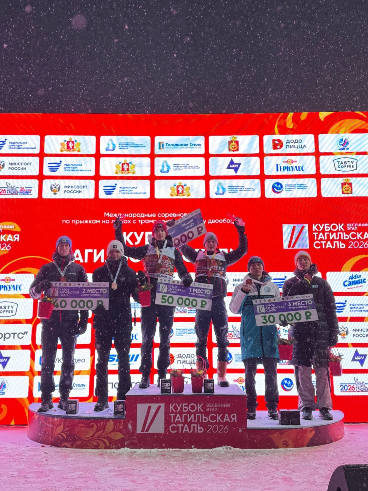 Сахалинец Александр Баженов одержал победу на турнике кубка &quotТагильской стали&quot пресс-служба министерства спорта Сахалинской области