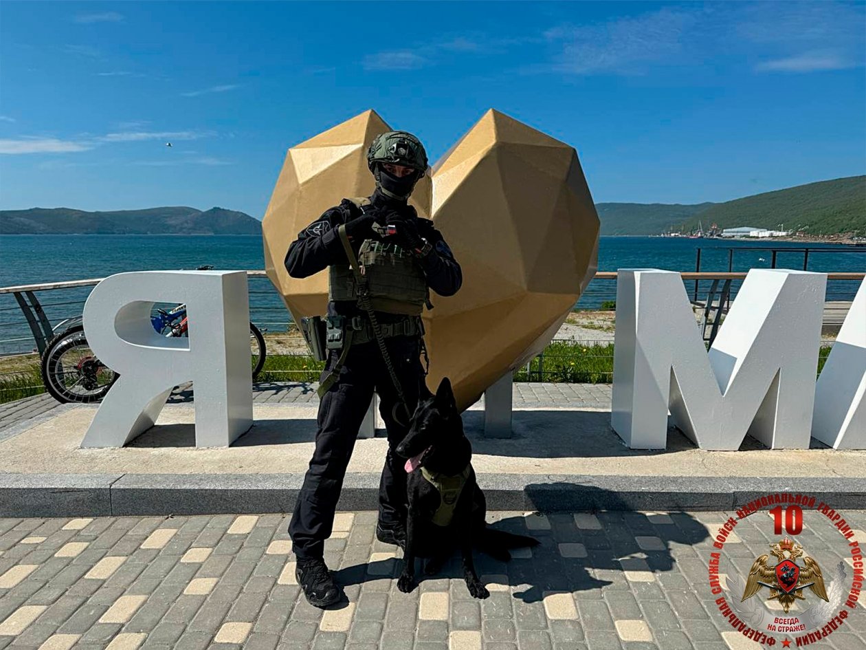 Росгвардия