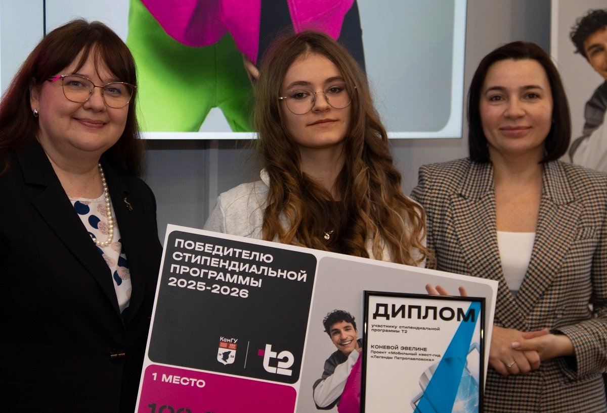 Пресс-служба Т2