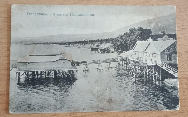 Госкаталог