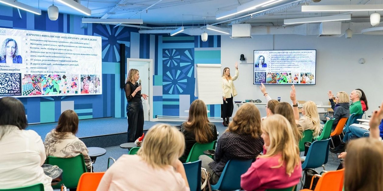 Тренинги https://www.mos.ru/