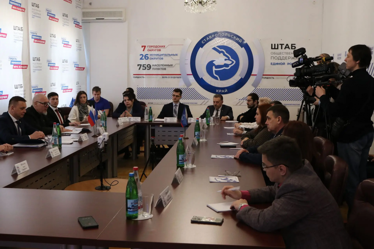 &quotЕдиная Россия&quot Ставрополья дала старт праймериз Пресс-служба ЕР