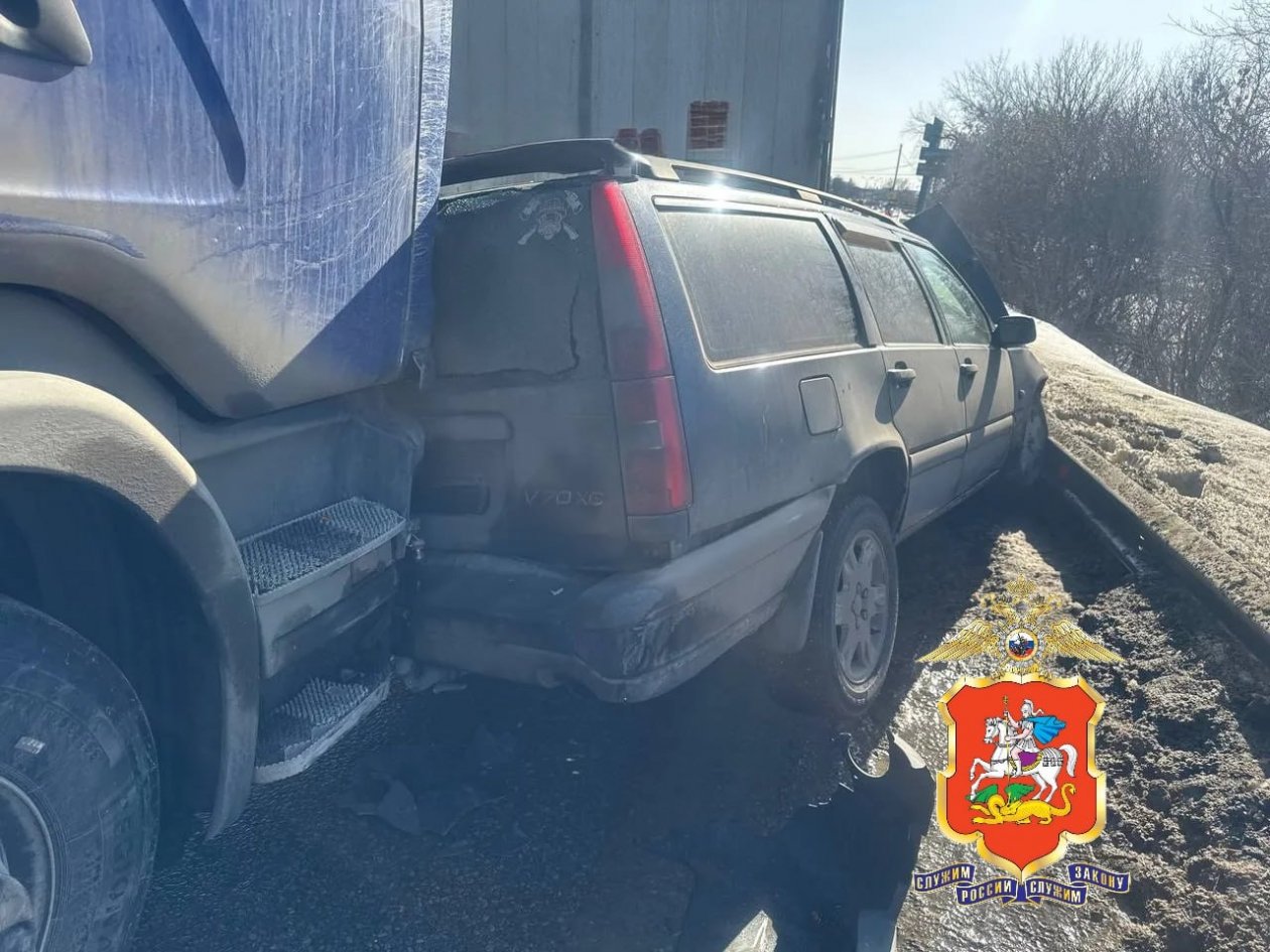 ДТП Телеграм-канал &quotПодмосковная полиция&quot