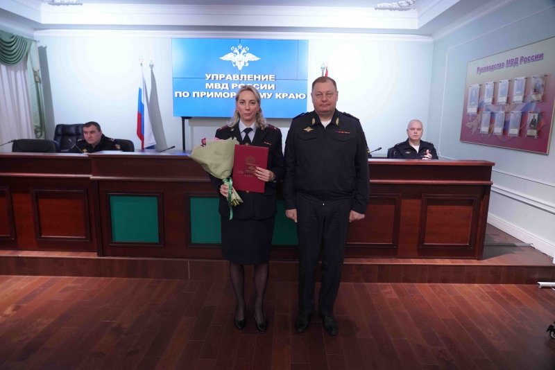 Назначен начальник правового отдела Управления МВД России по Приморскому краю УМВД РФ по Приморскому краю