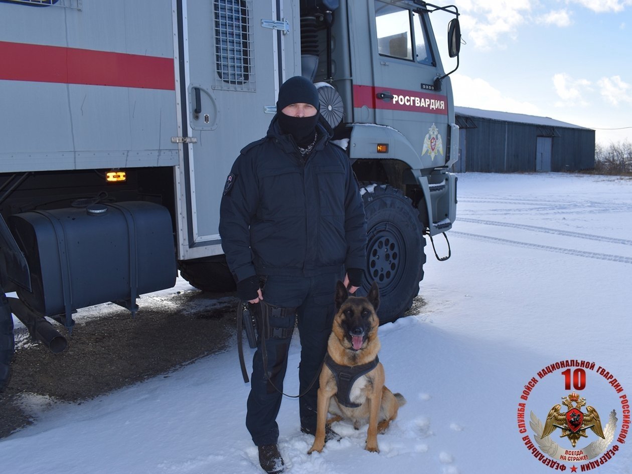 Росгвардия