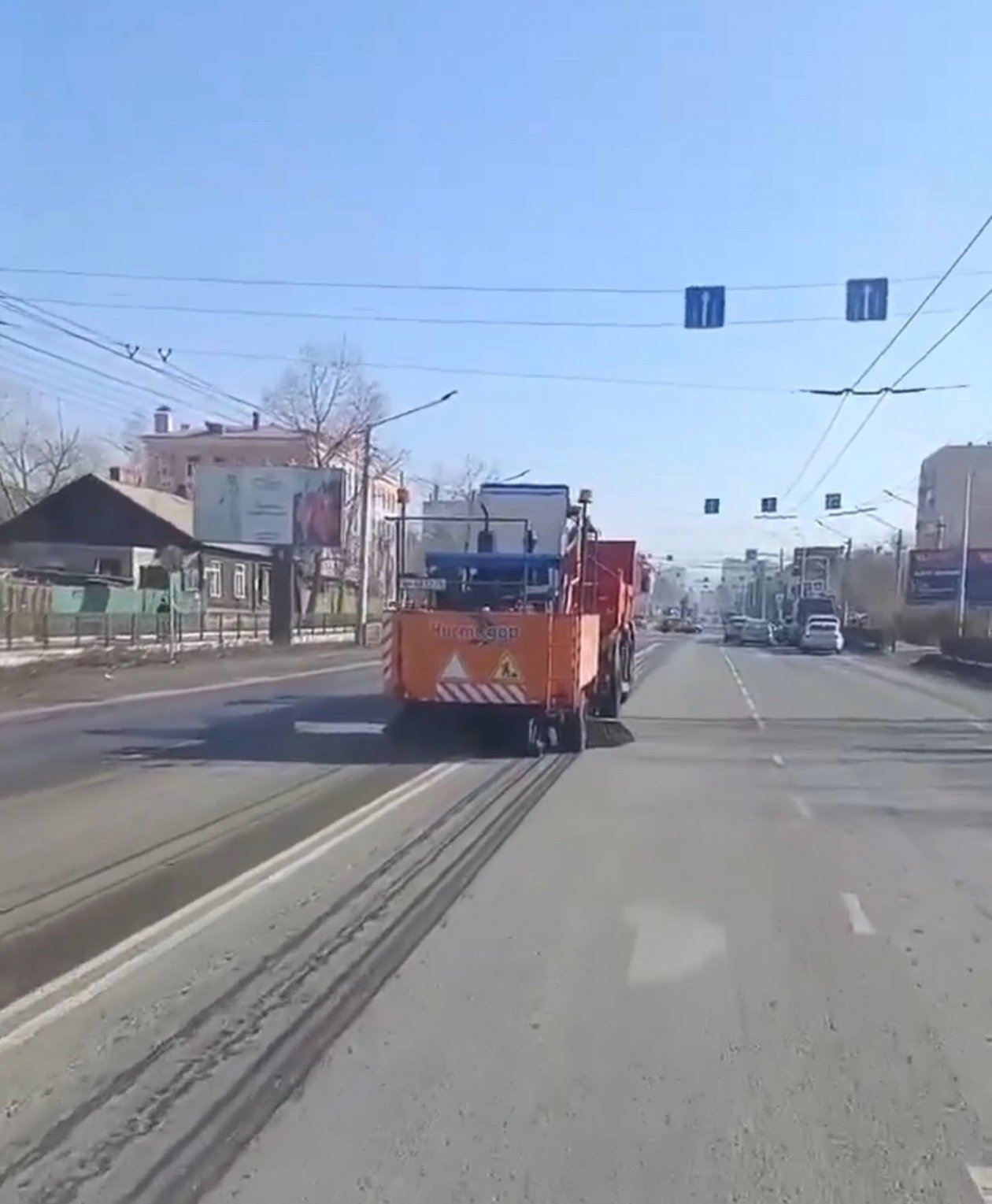 уборка скриншот видео мэрии Читы