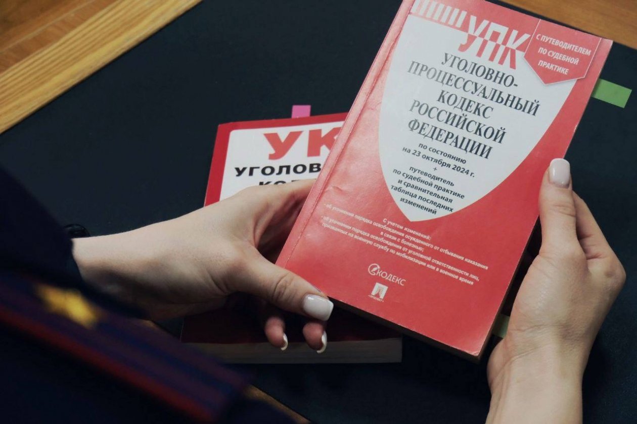 Суд рассмотрит уголовное дело против экс-главы Минимущества Приангарья Марины Быргазовой Пресс-служба СУ СКР по Иркутской области