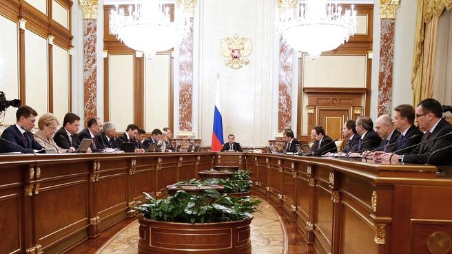 Для реализации своих инвестиционных проектов Якутия будет проходит отбор сайт Правительства РФ