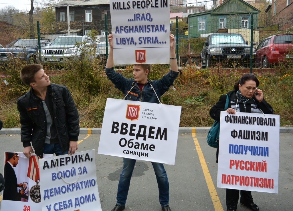 Активисты партии "Великое Отечество", Фото с места события собственное