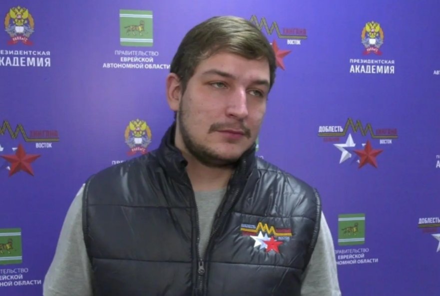 правительство ЕАО