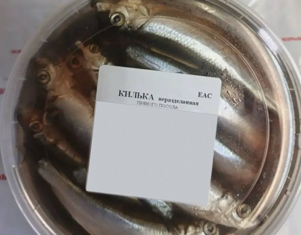 Владелец рыбного цеха в Зейском округе привлечен к ответственности ТУ Россельхознадзора по Амурской области и Республике Саха (Якутия)