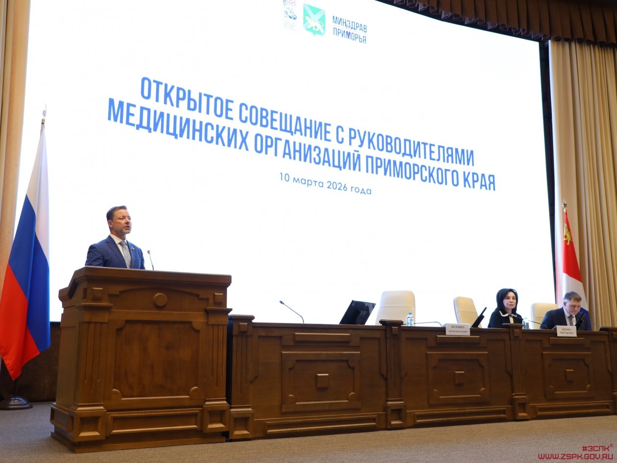 Председатель ЗС ПК Антон Волошко принял участие в совещании работников здравоохранения Пресс-служба ЗС ПК