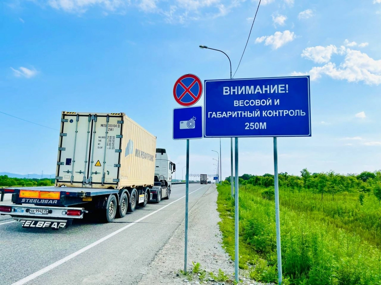 Тематическое фото Цифровое Приморье