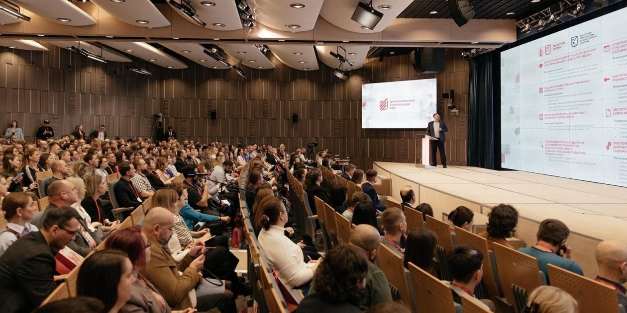 Форум https://www.mos.ru/