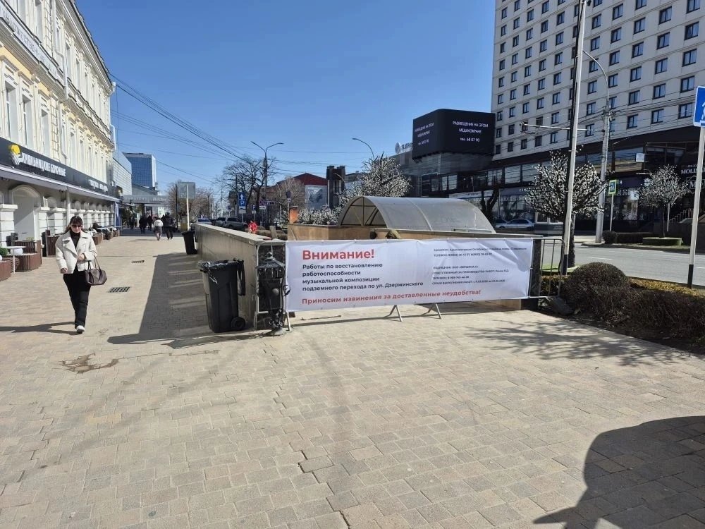 Ремонт музыкальной лестницы у подземного перехода на площади Ленина в Ставрополе пресс-служба администрации Ставрополя