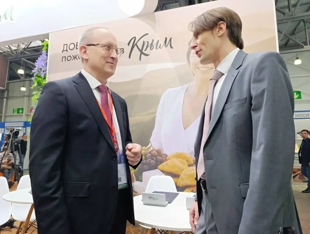 Минтуризма Крыма