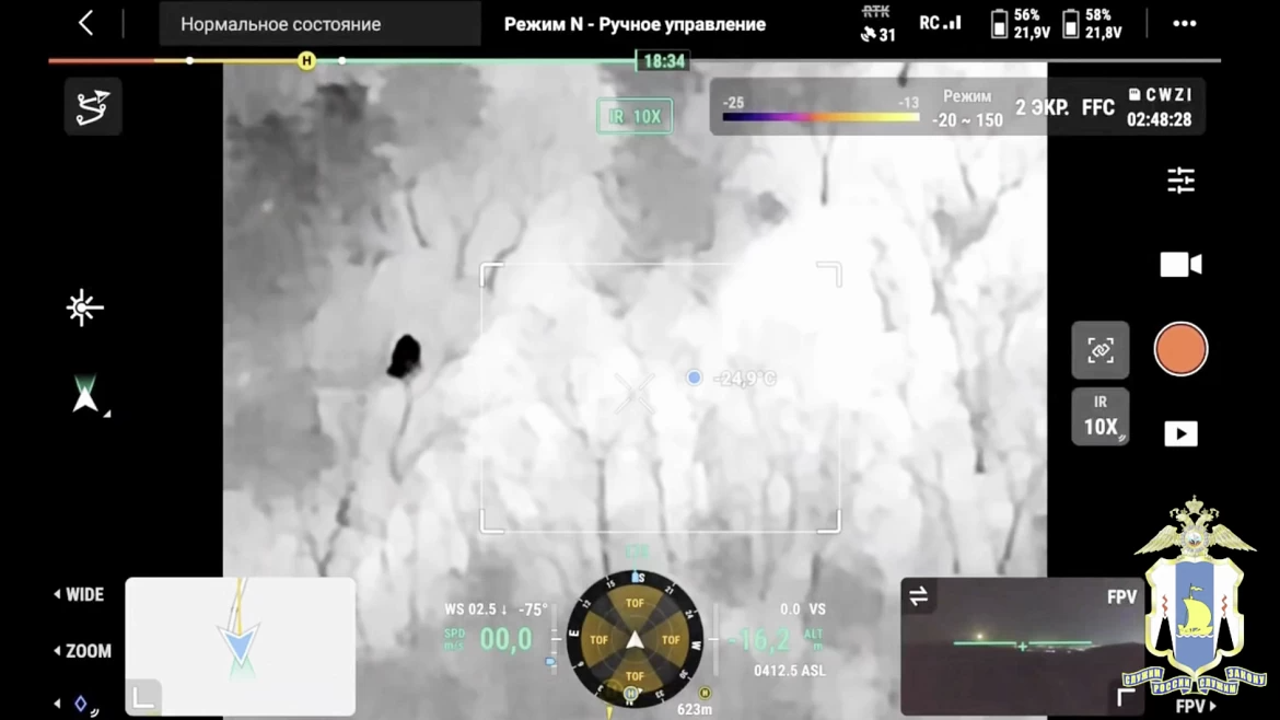 Кадр с квадрокоптера пресс-служба УМВД России по Сахалинской области