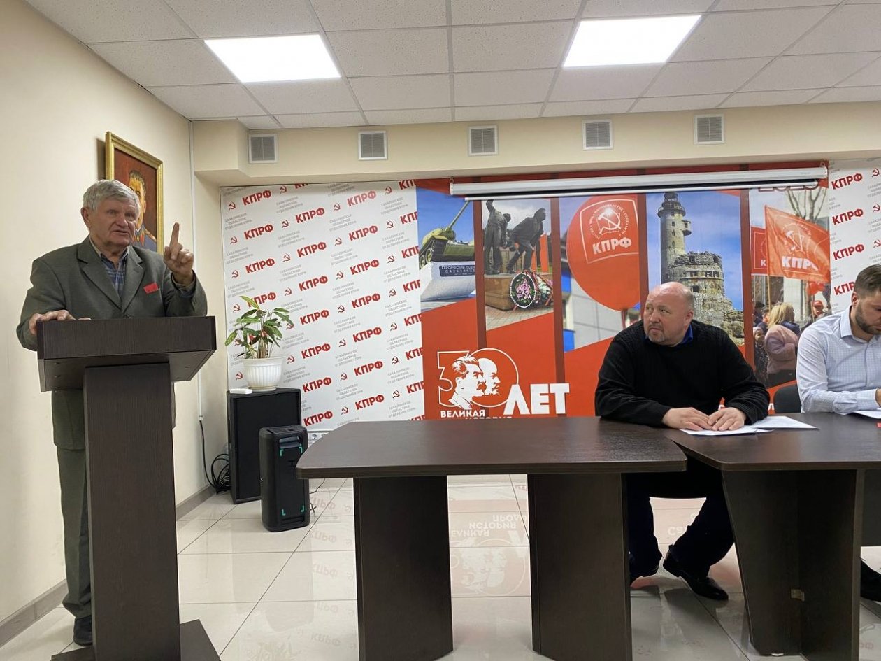 пресс-служба регионального отделения КПРФ