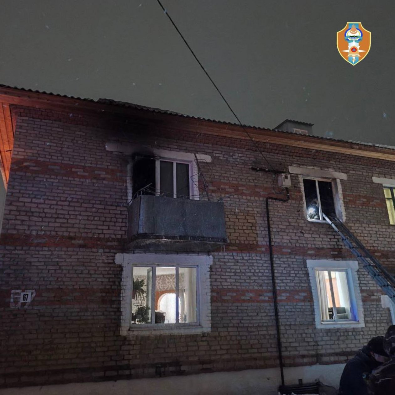 агентство ГО и ЧС Бурятии