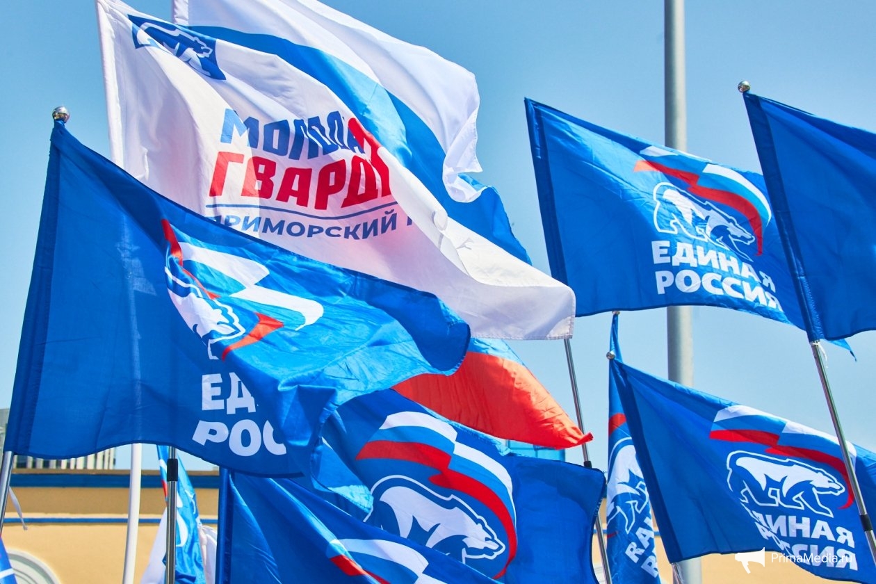 флаги, Молодая Гвардия, Единая Россия Дмитрий Осипчук, ИА PrimaMedia.ru
