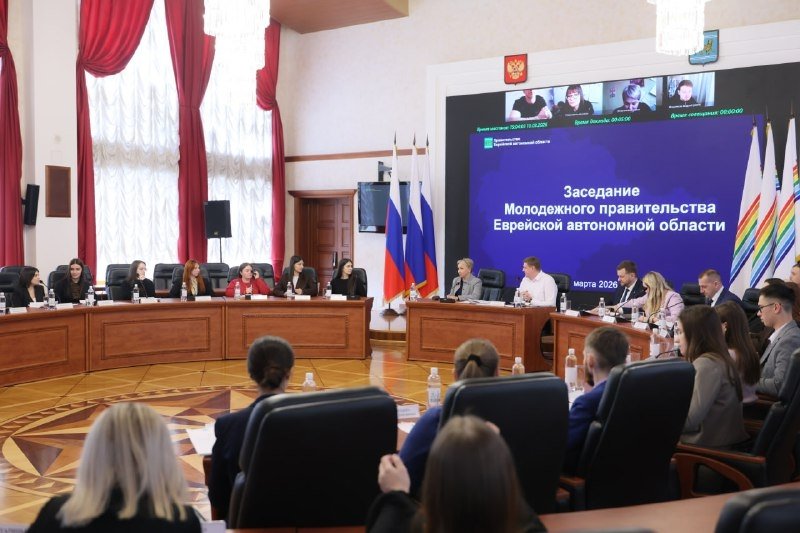 Тематическое фото правительство ЕАО